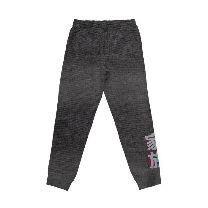 Dark gray sweatpants with a small colorful logo near the waist and stylized light blue and white text on the leg.