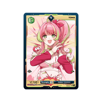 toma: VCard Promo Card (Info)